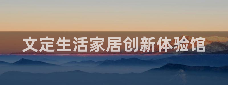 ug环球官网开户