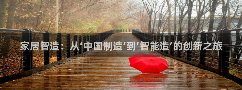 ug环球会员