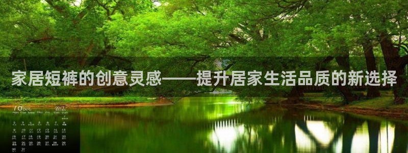 ug环球会员开户