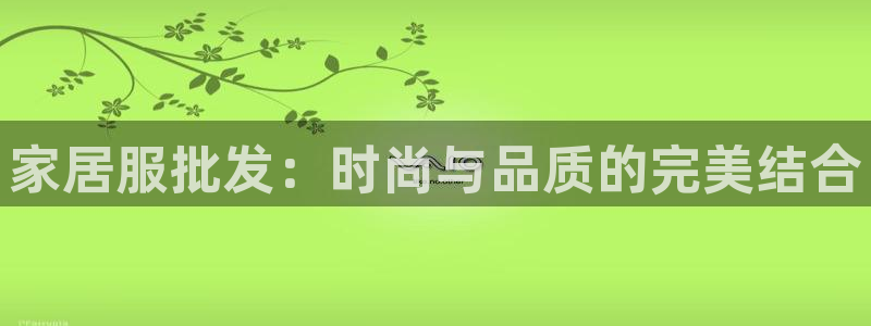 ug环球会员