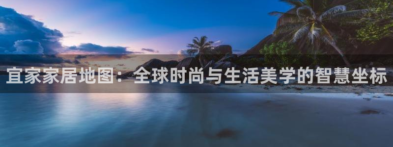 ug环球360代理