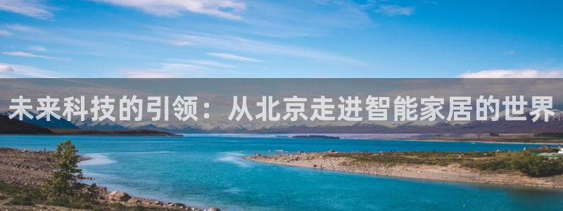 ug环球国际买分