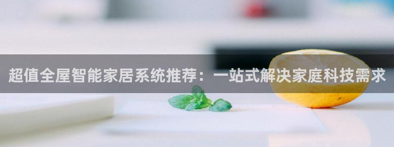 ug环球官网入口