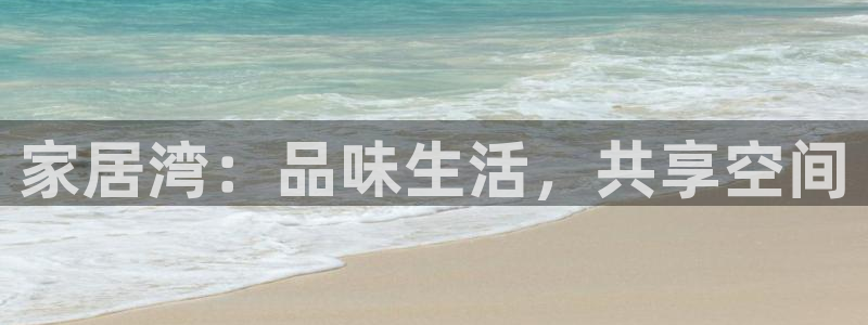 ug环球360代理