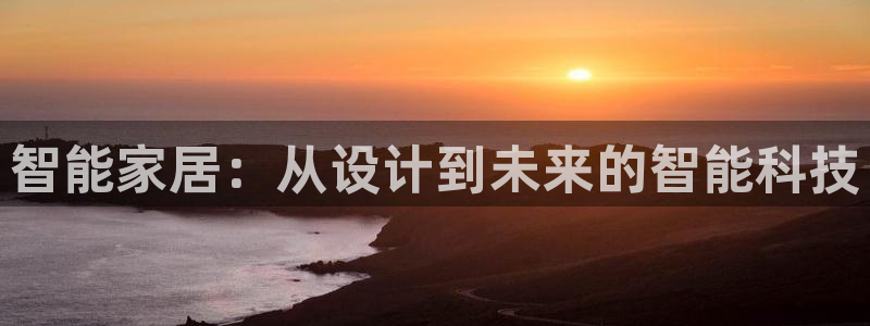 ug环球代理平台官网