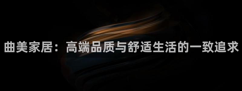 ug环球视讯官网网址