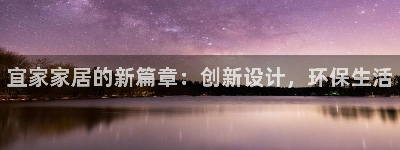 ug环球官网