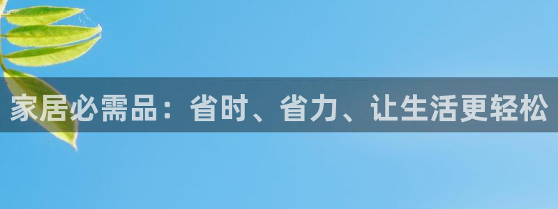 UG环球官方网