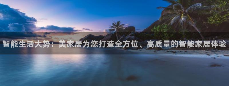 ug环球会员手机版下载官网