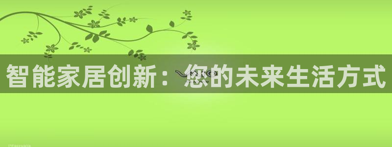 ug环球正网买分