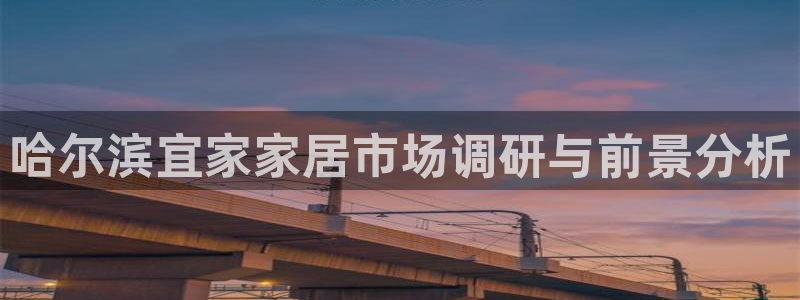 ug环球平台