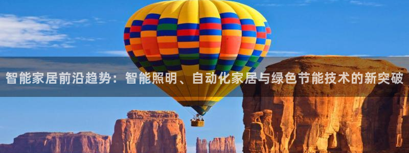UG环球视讯官网